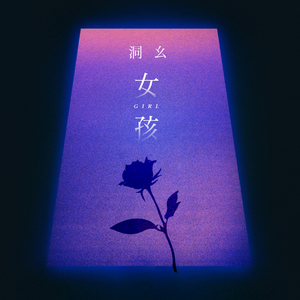 印度少妇撒尿❌XⅩX
